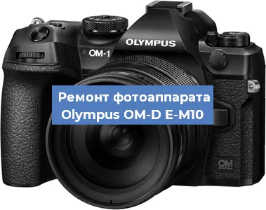 Замена слота карты памяти на фотоаппарате Olympus OM-D E-M10 в Самаре